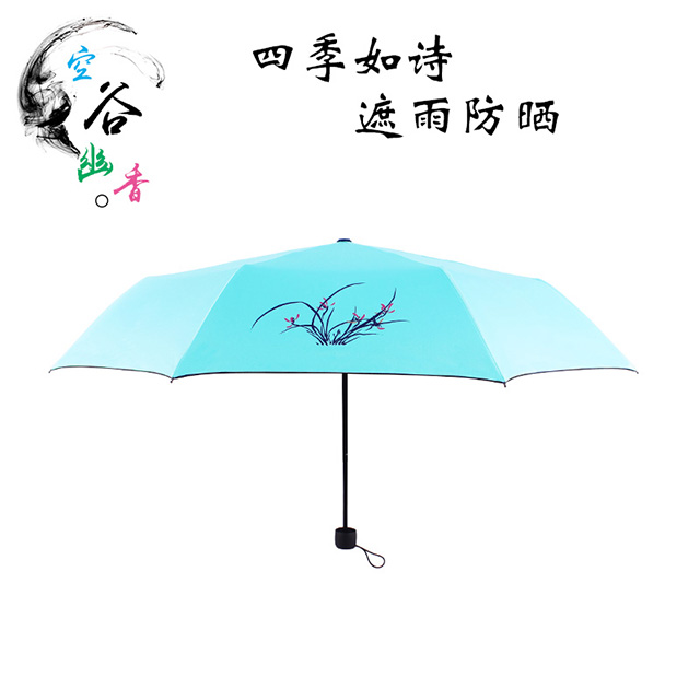 Umbrella manufacturers teach you how to turn white?